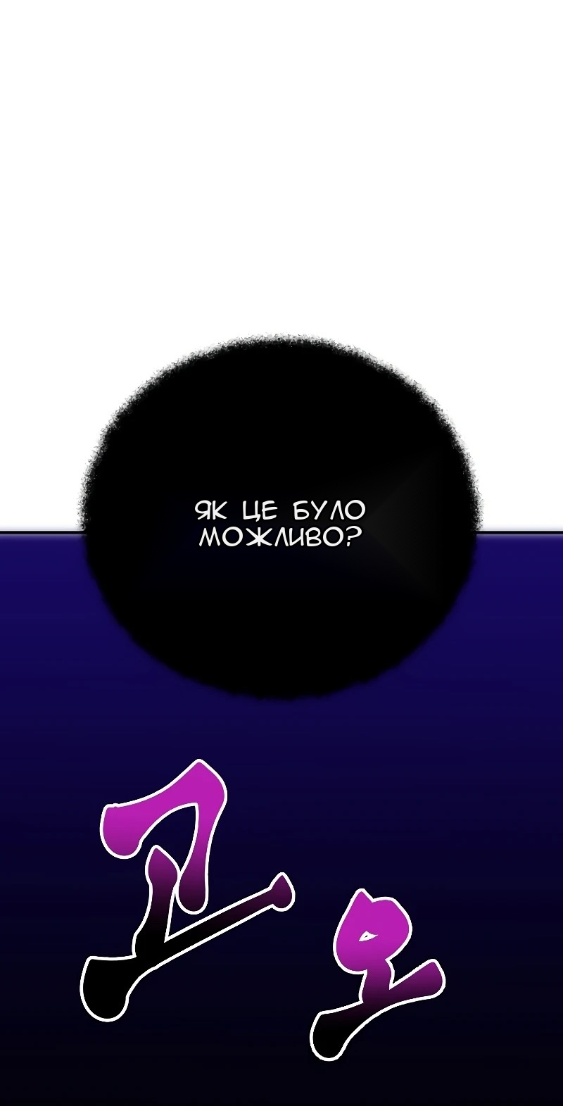 Сторінка 29