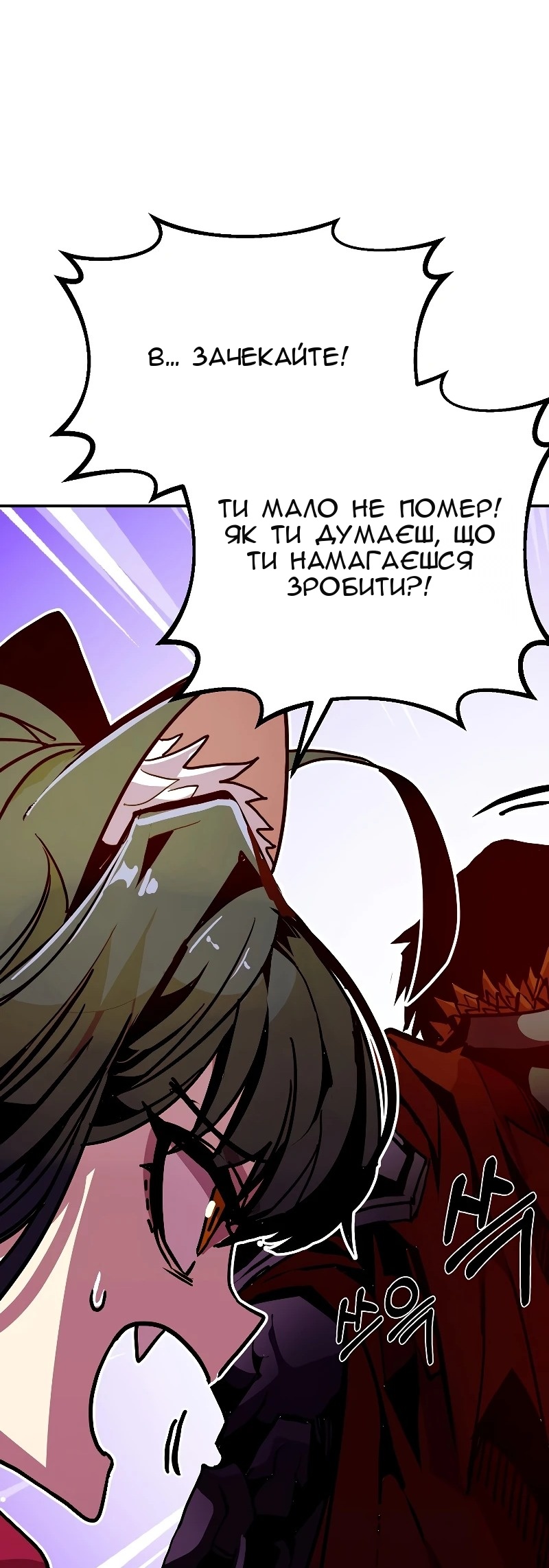 Сторінка 32