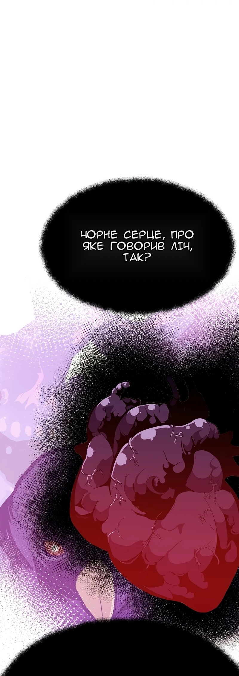 Сторінка 35