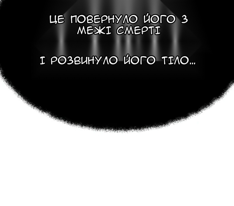 Сторінка 36