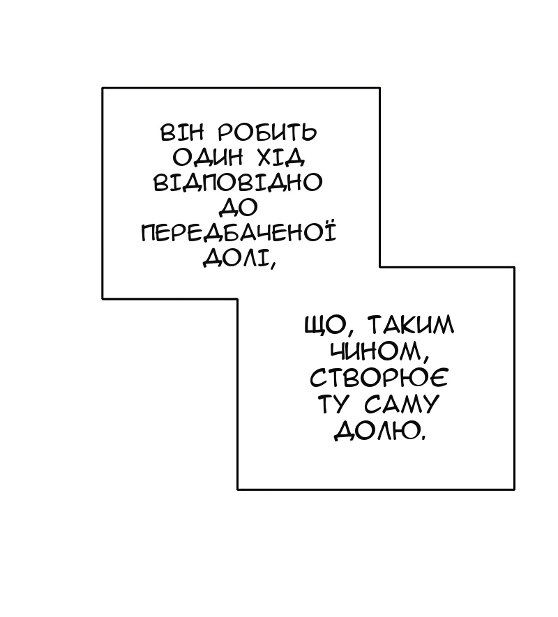 Сторінка 42