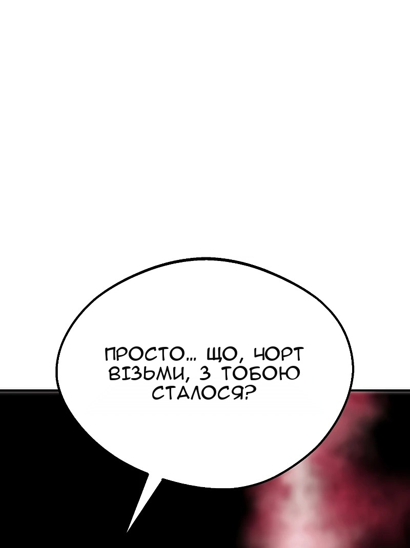 Сторінка 45