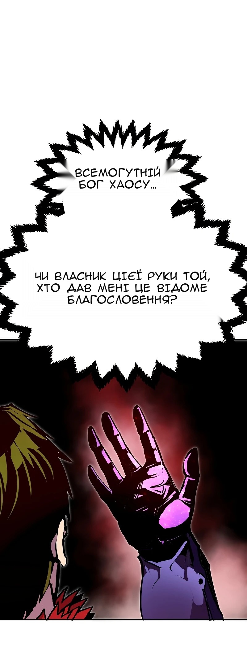 Сторінка 51
