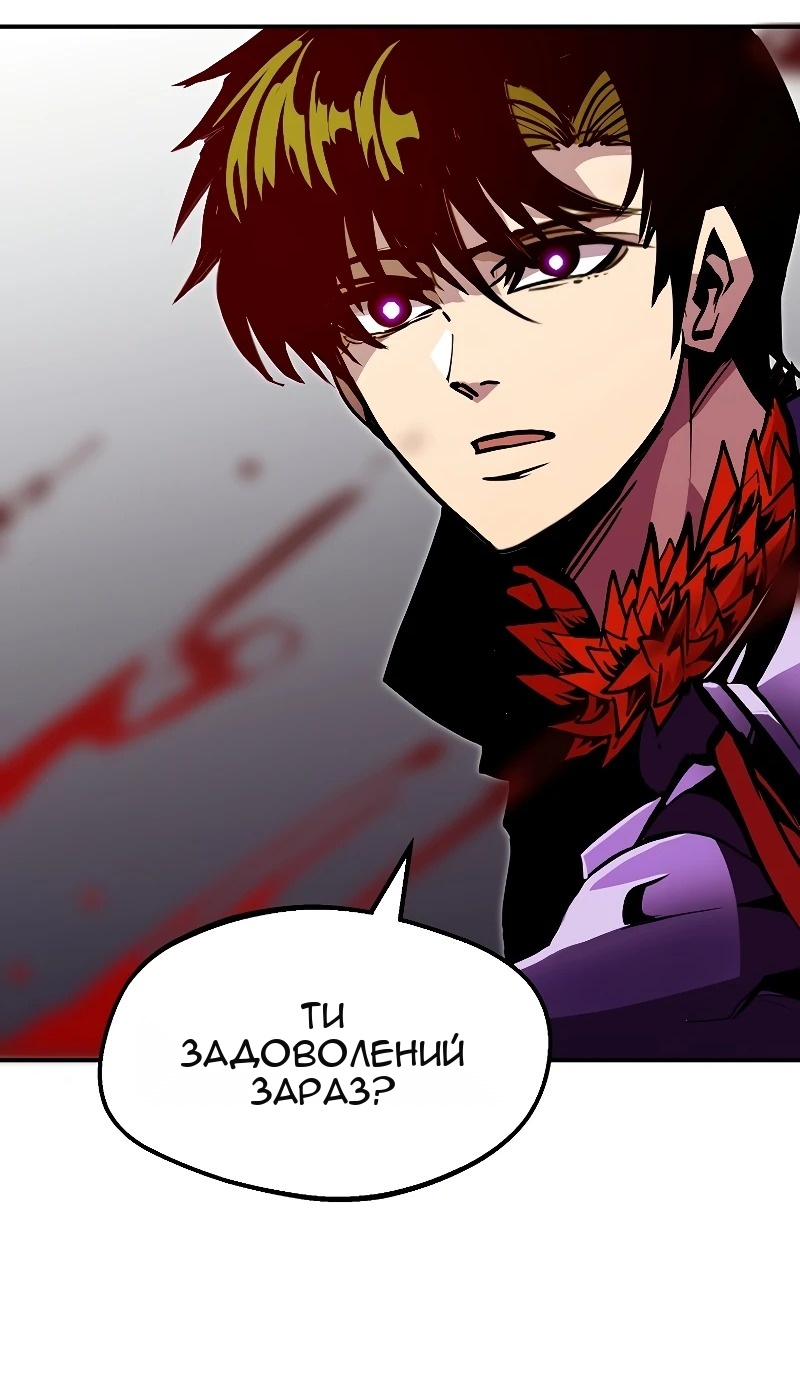 Сторінка 76