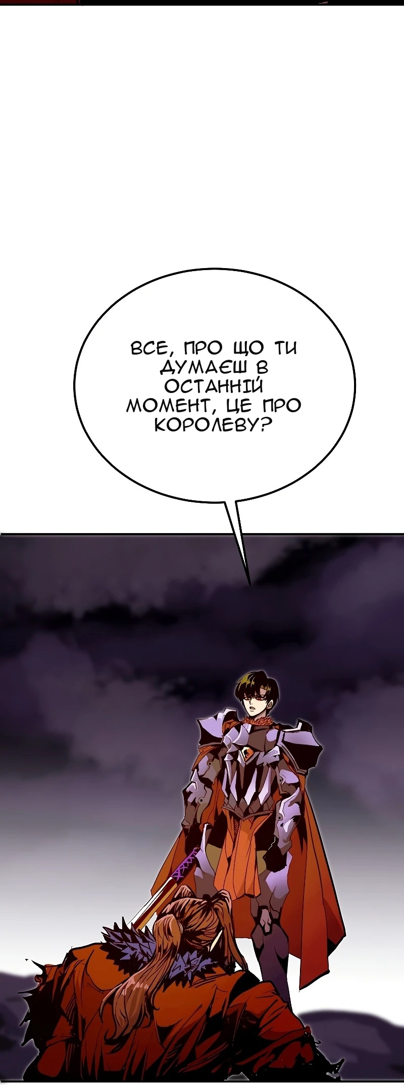 Сторінка 90