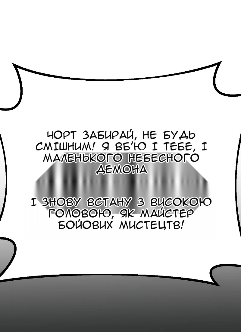 Сторінка 93