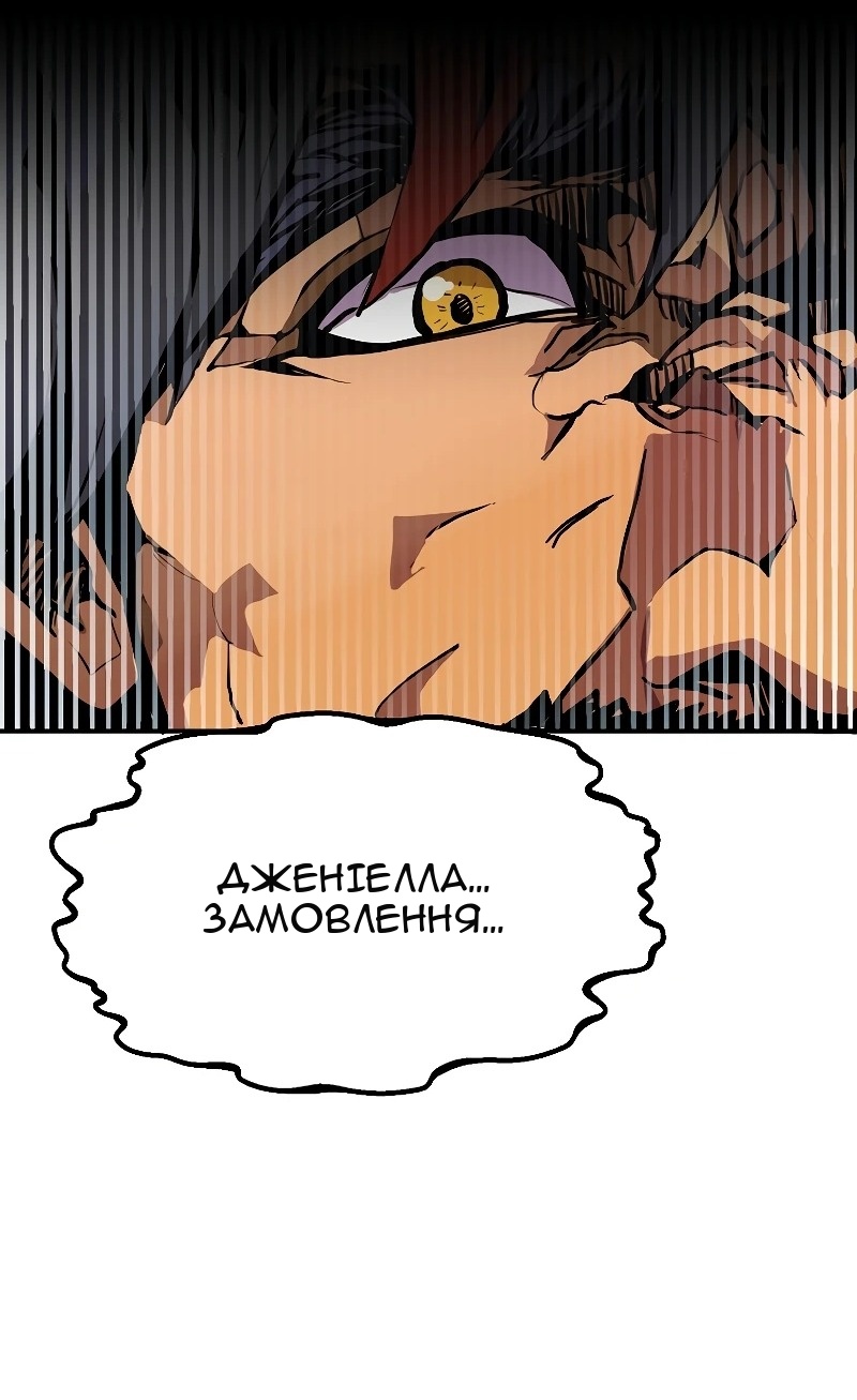 Сторінка 100