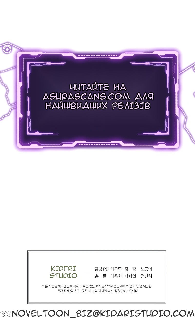 Сторінка 108