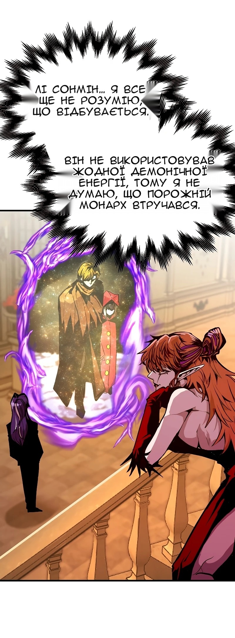 Сторінка 11