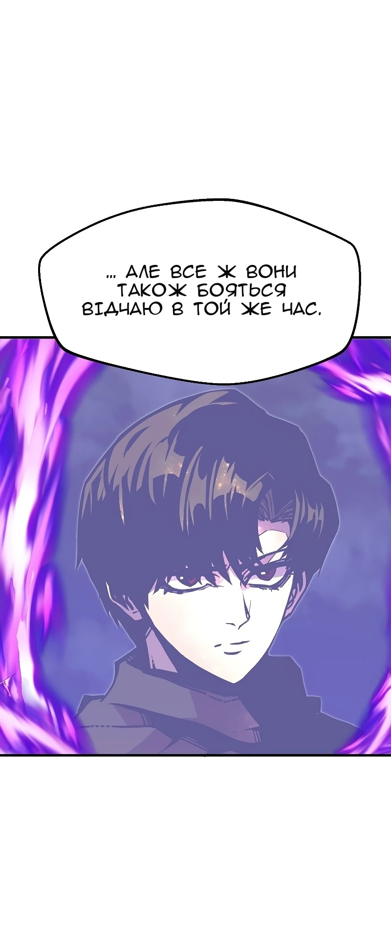 Сторінка 14