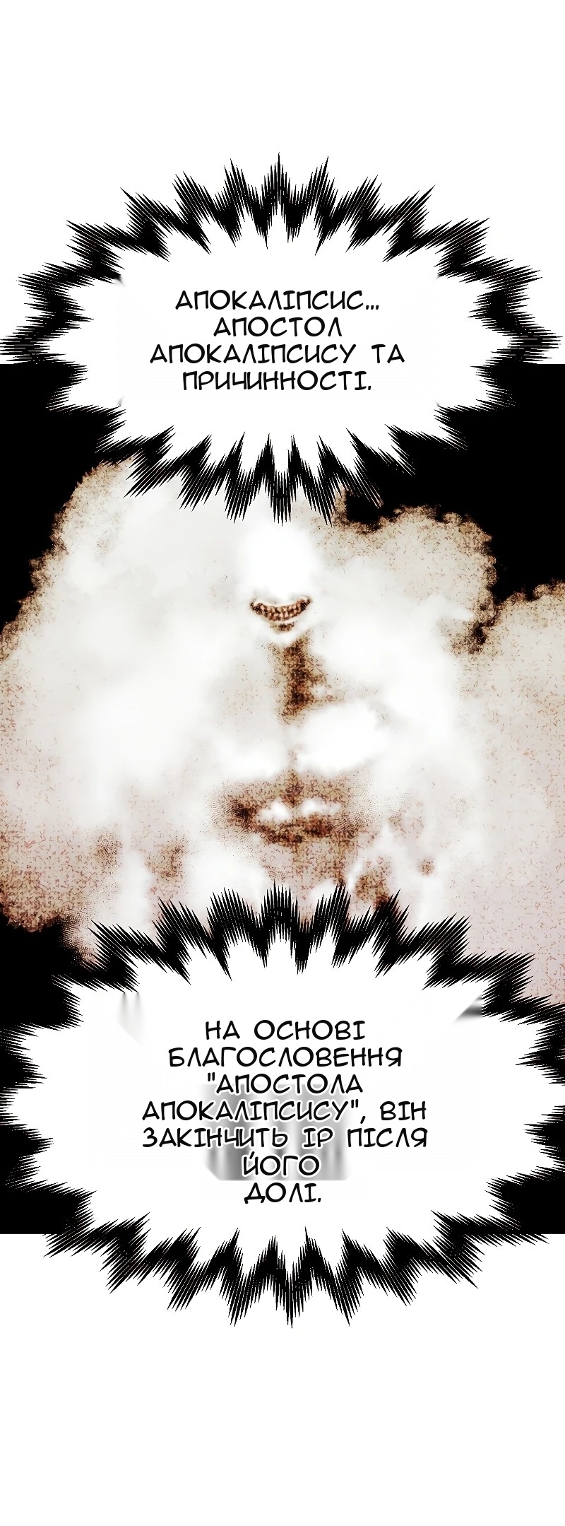 Сторінка 24