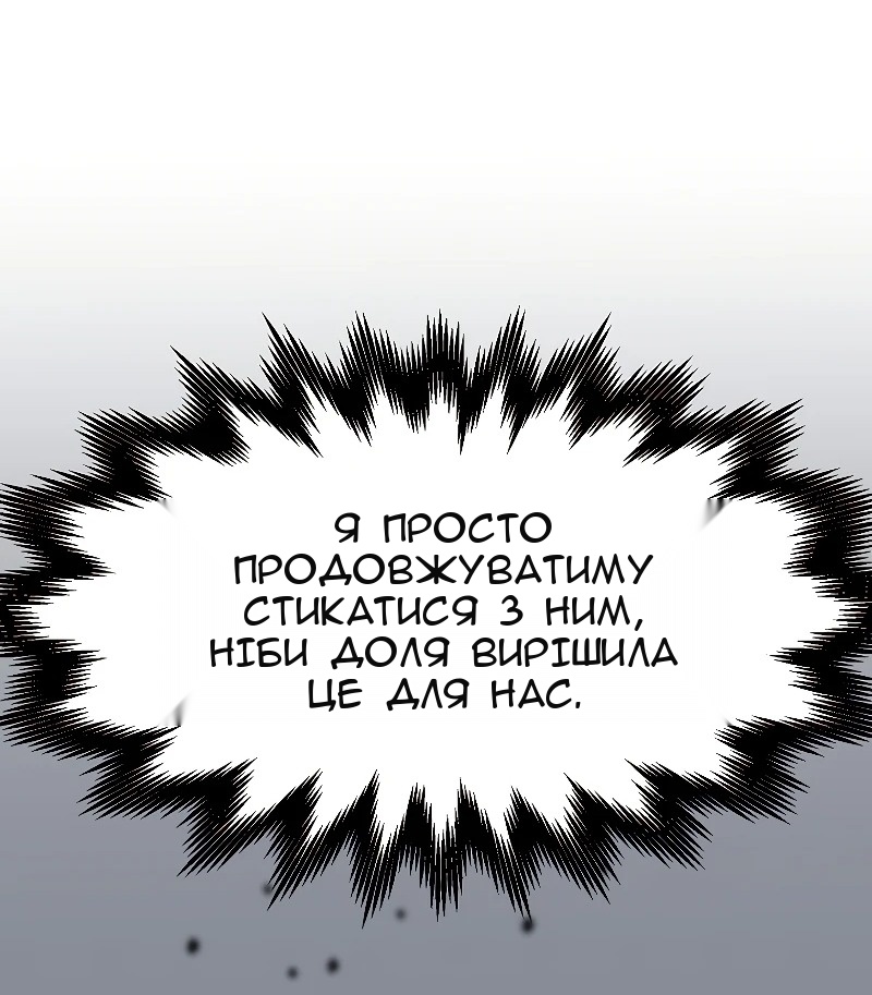 Сторінка 25