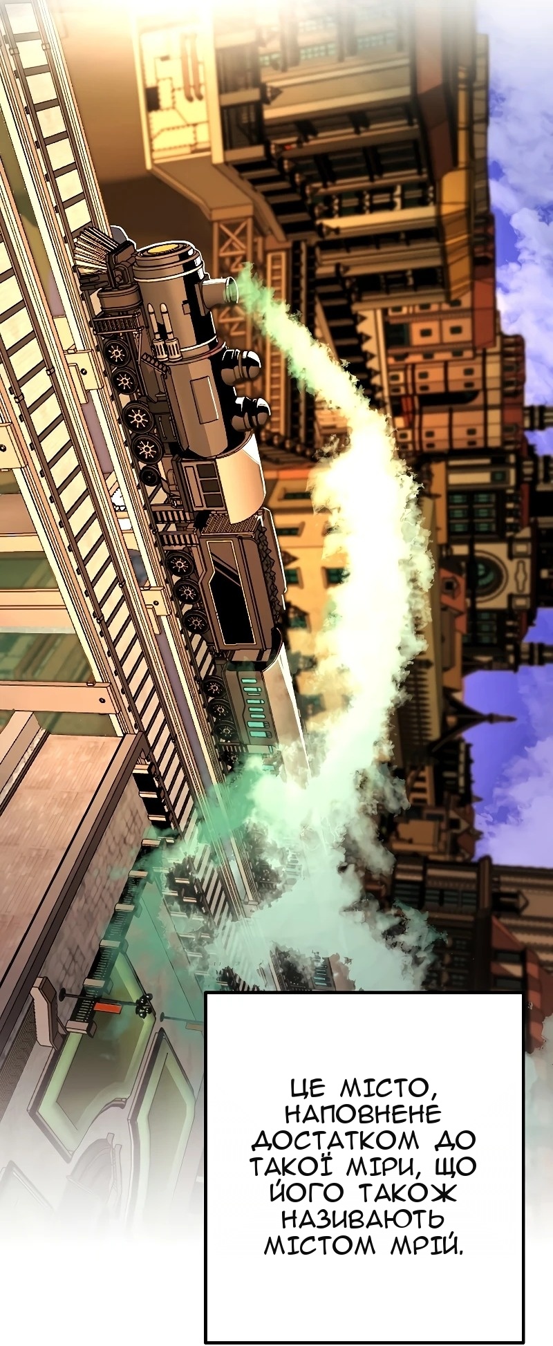 Сторінка 31