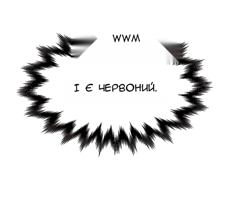 Сторінка 48