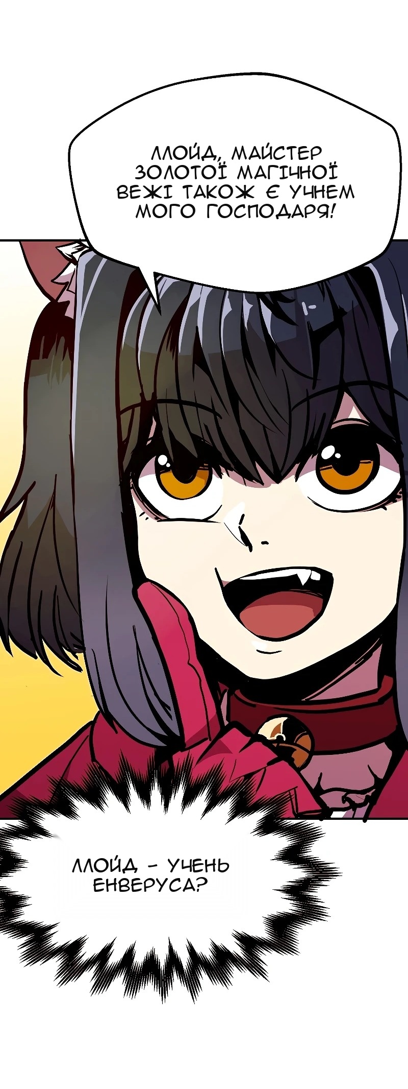 Сторінка 52