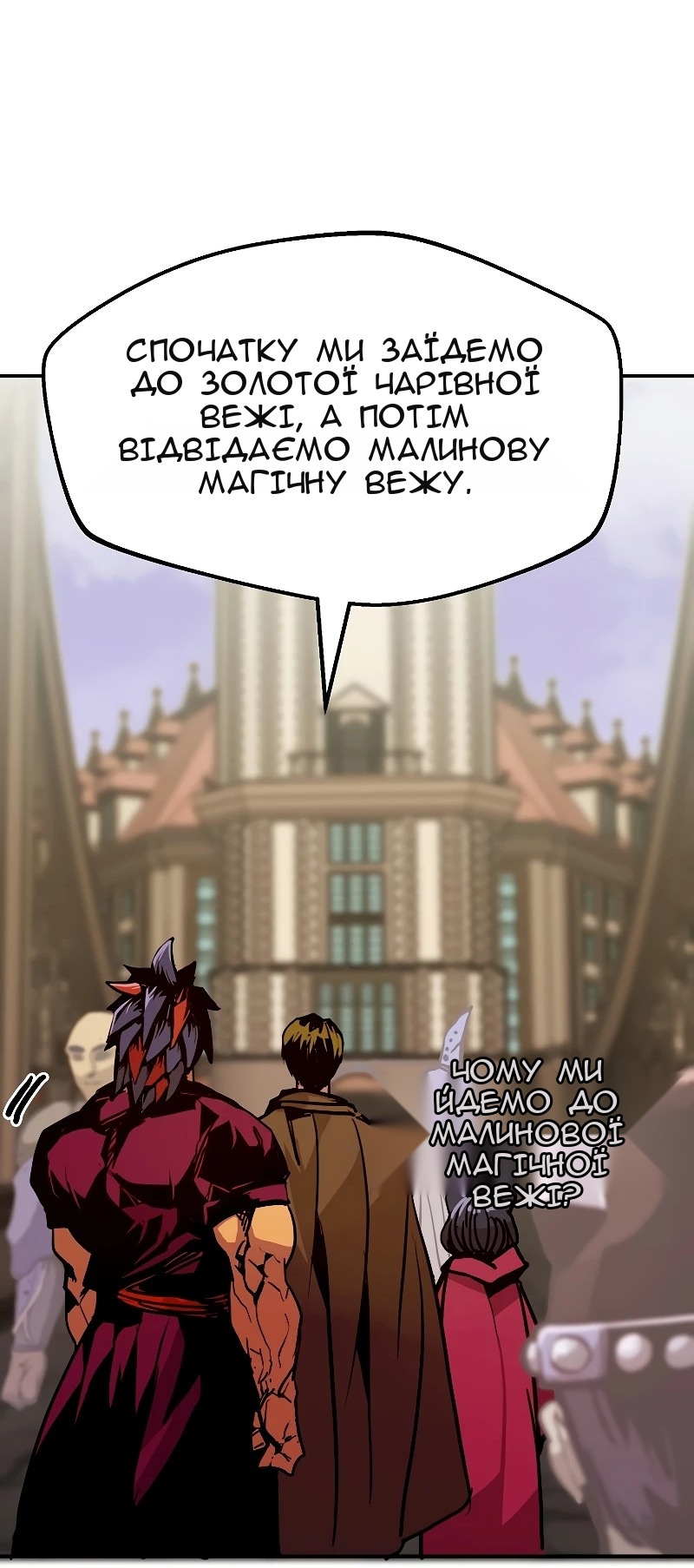 Сторінка 55