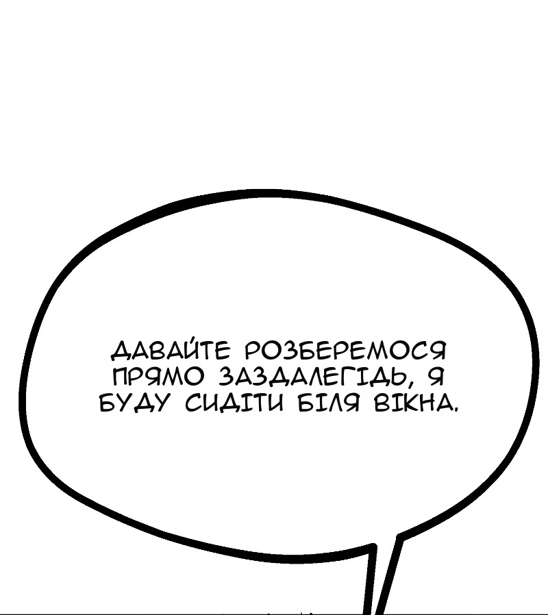Сторінка 62