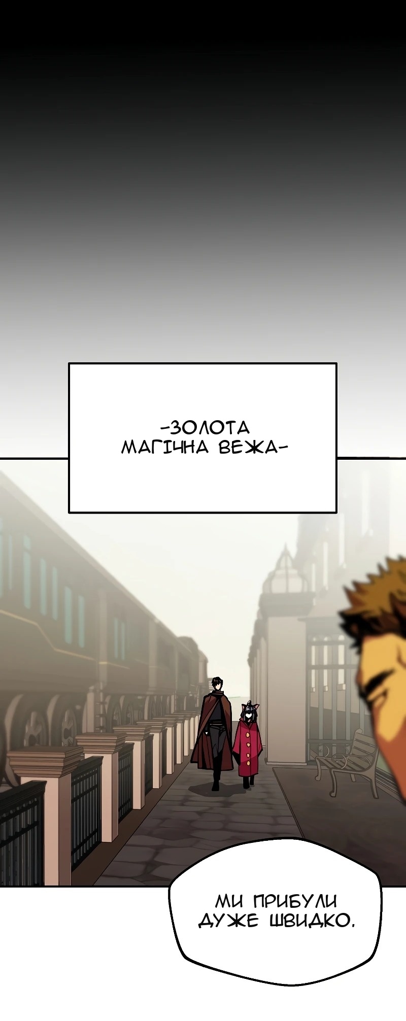 Сторінка 69