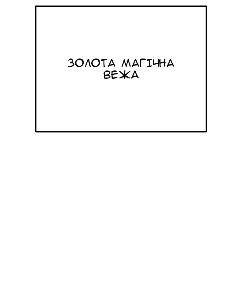 Сторінка 74