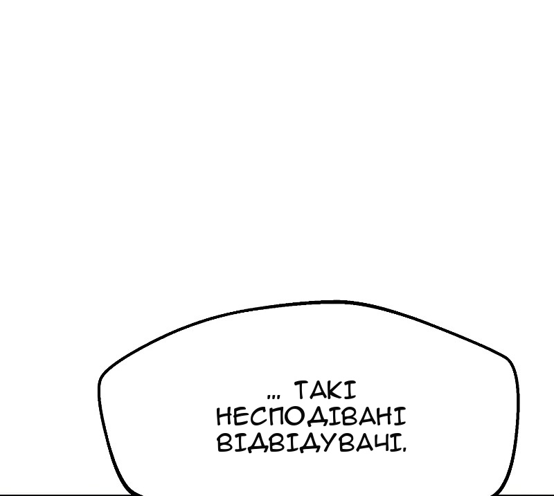 Сторінка 81