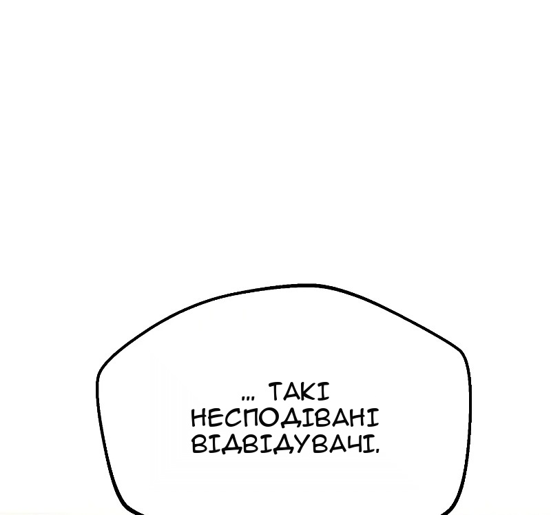 Сторінка 4