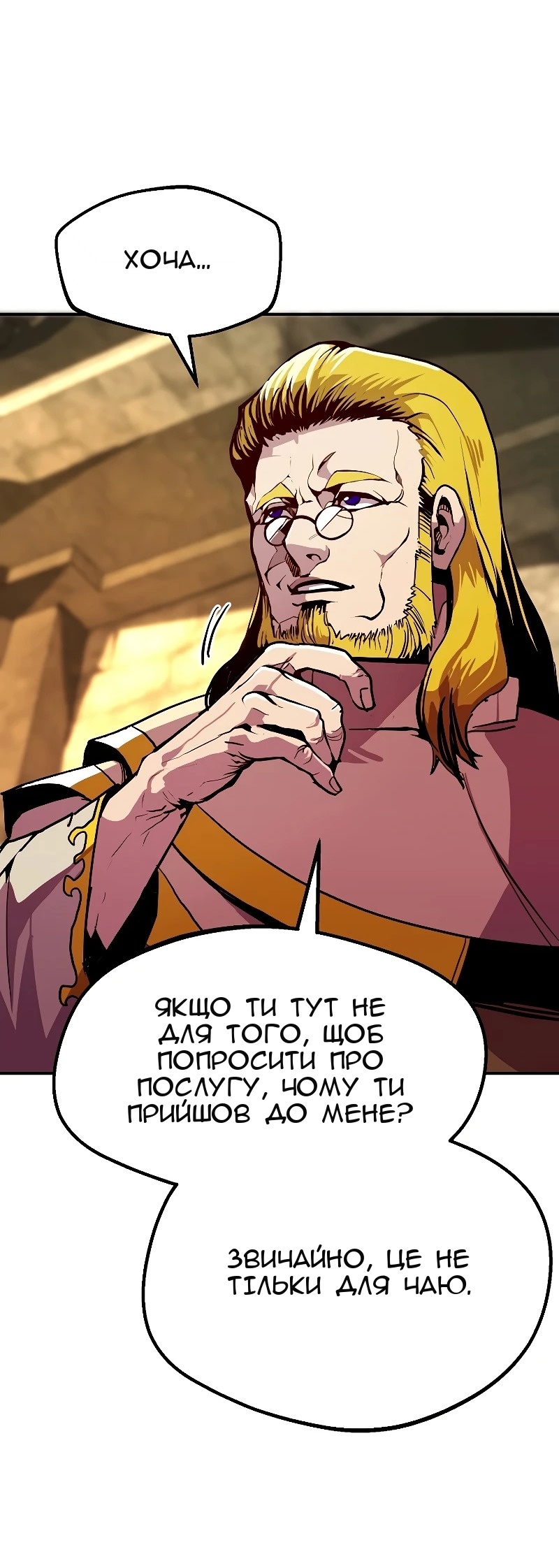 Сторінка 15
