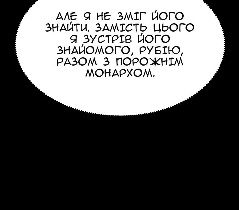 Сторінка 23