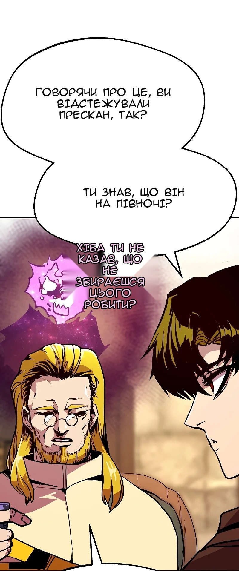 Сторінка 30