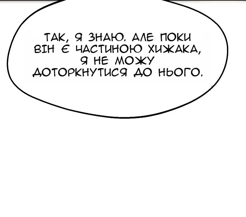 Сторінка 31