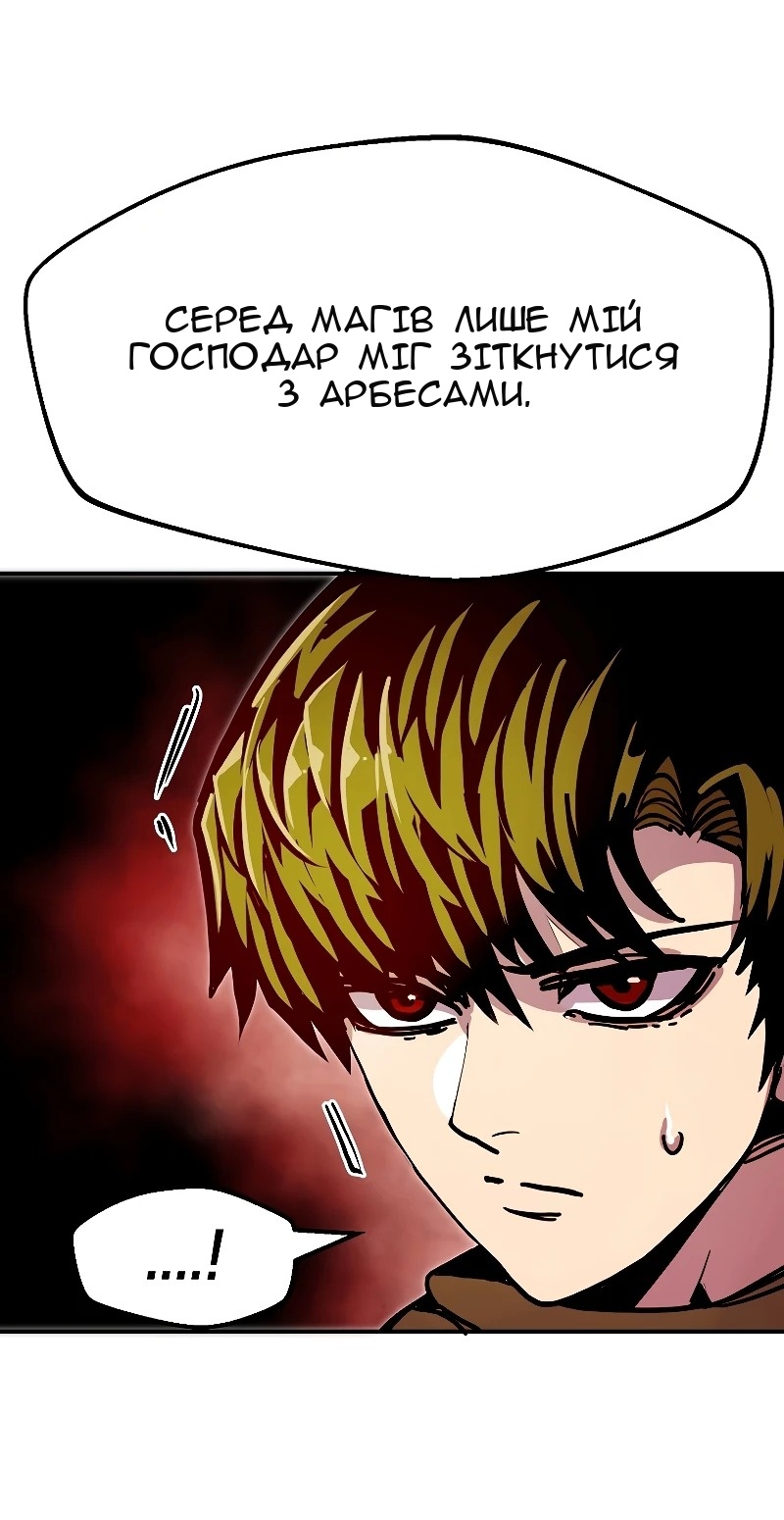 Сторінка 36
