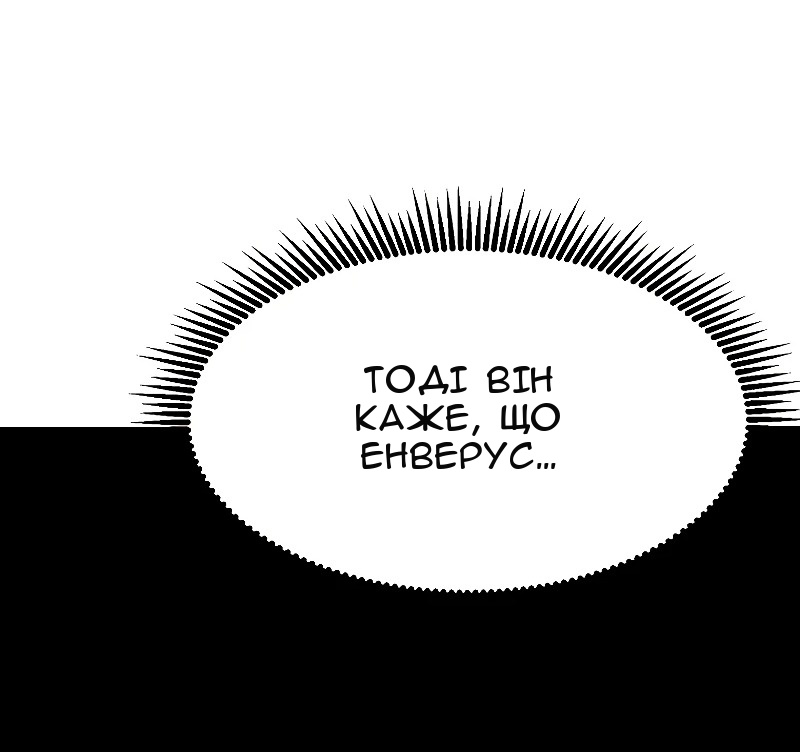 Сторінка 37