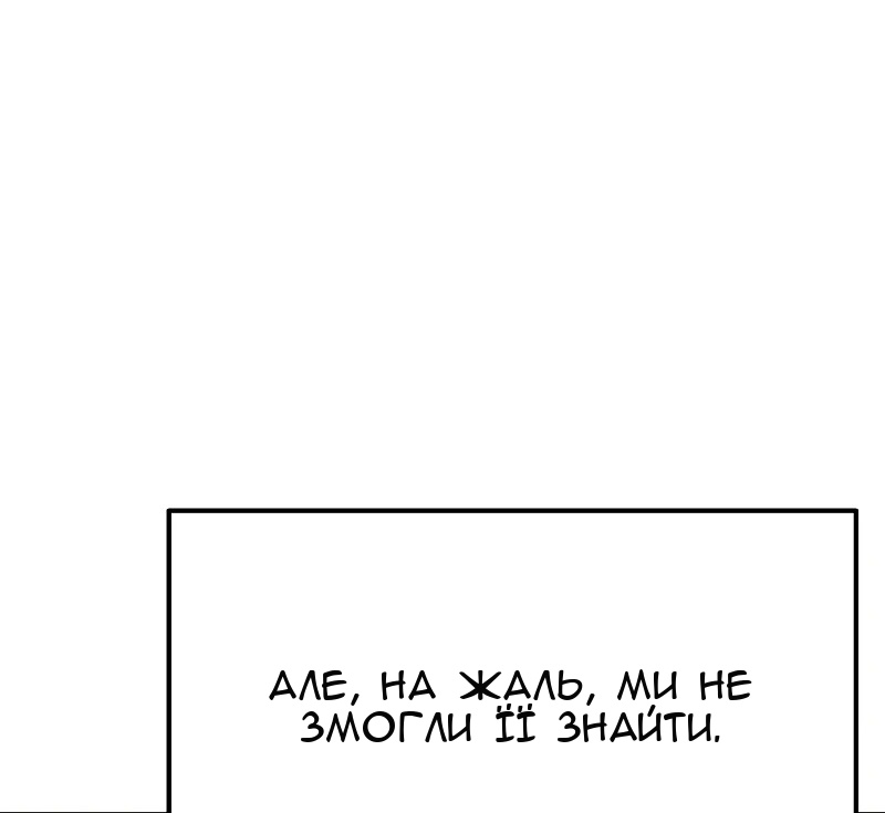 Сторінка 42