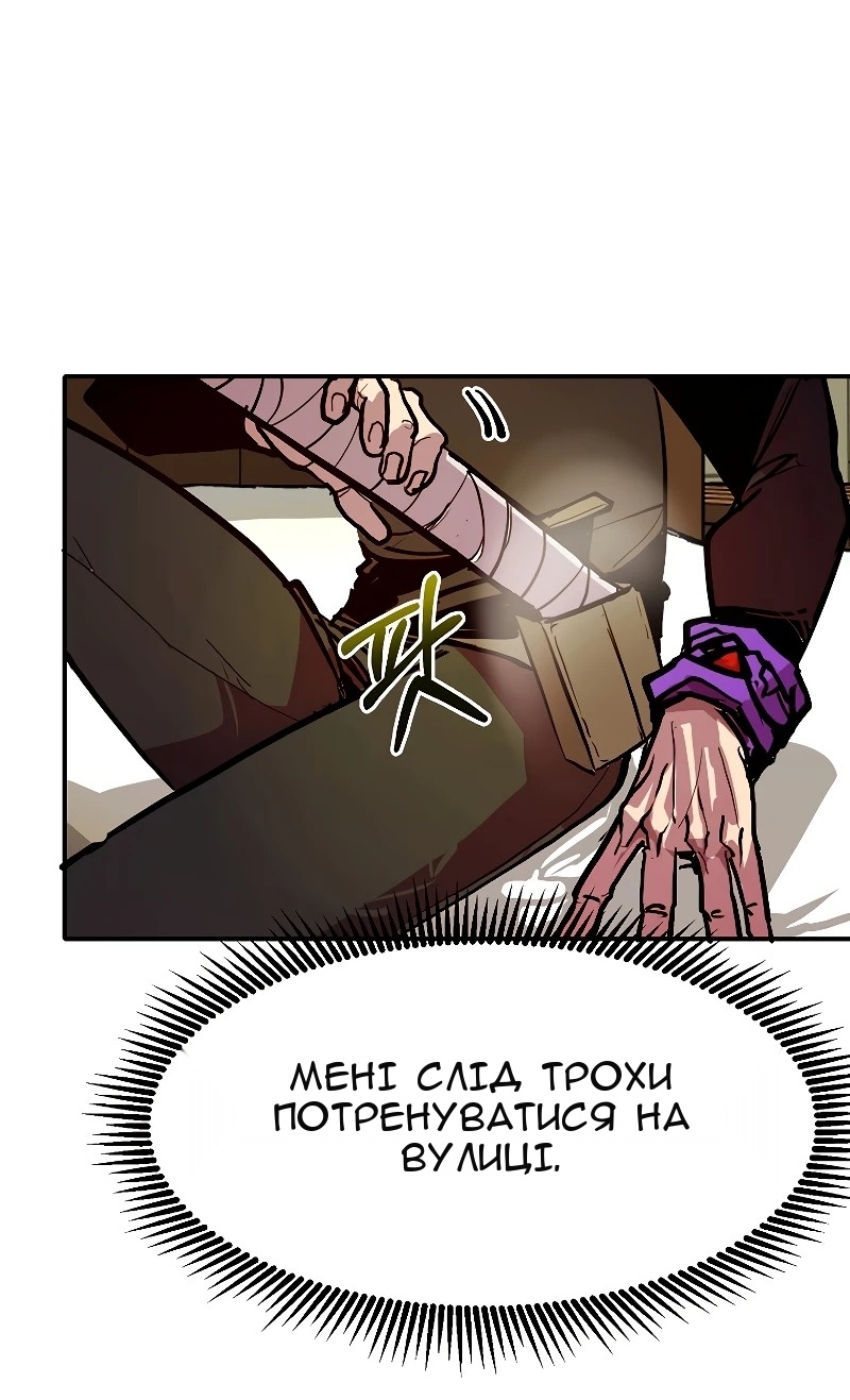 Сторінка 53