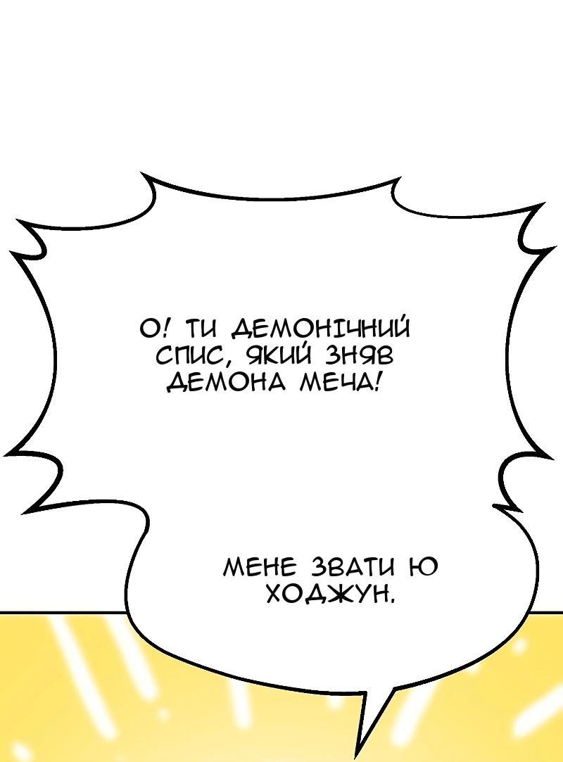 Сторінка 67