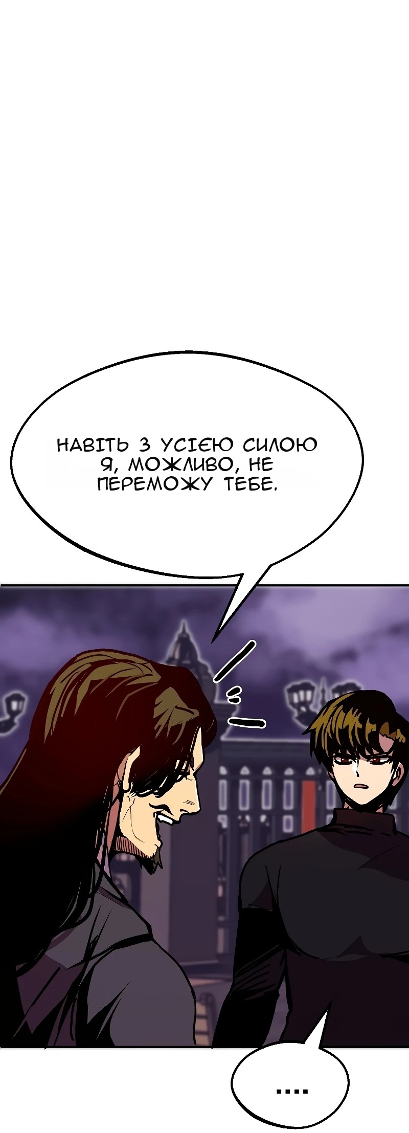 Сторінка 71