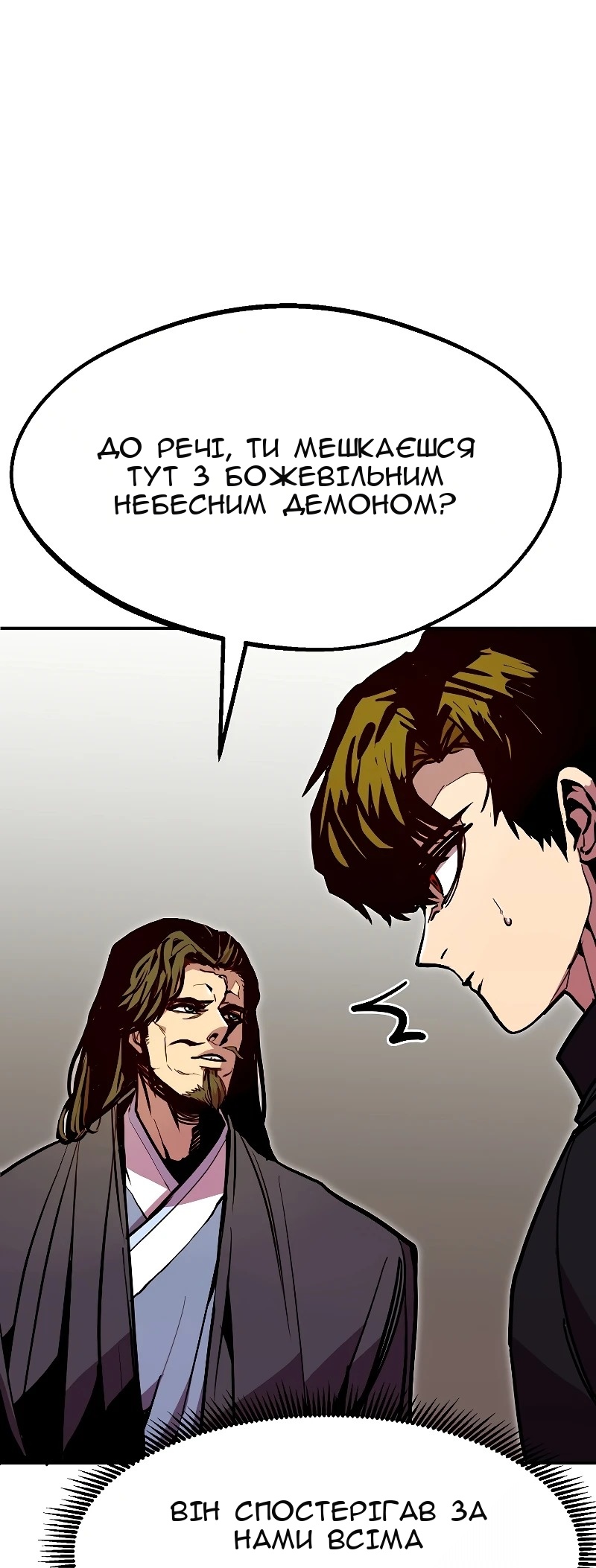 Сторінка 72