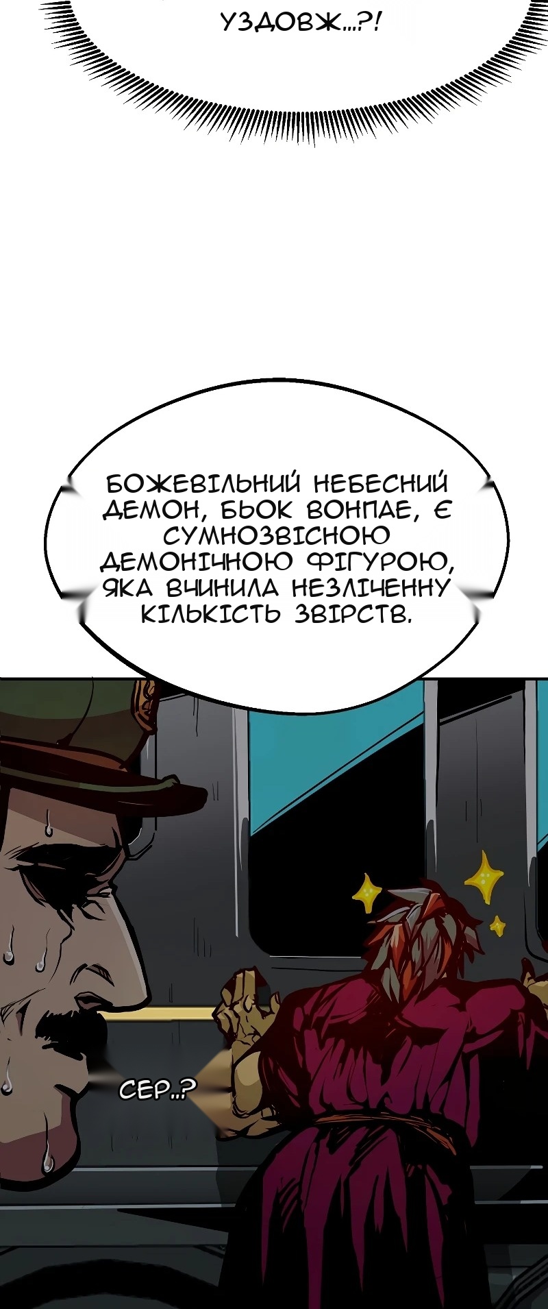 Сторінка 73