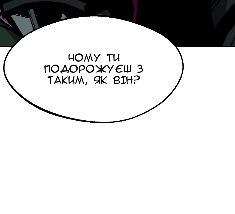 Сторінка 74