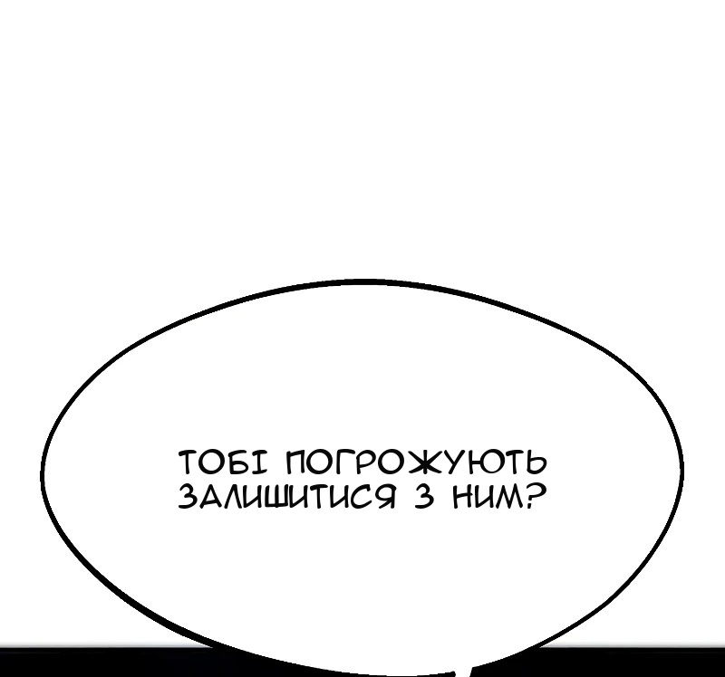 Сторінка 75