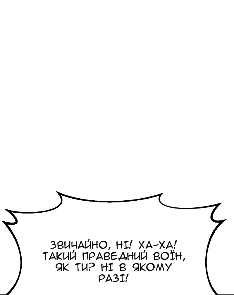 Сторінка 84