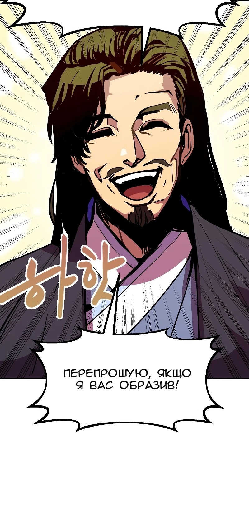 Сторінка 85