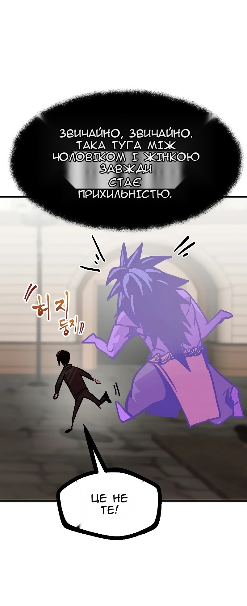 Сторінка 96