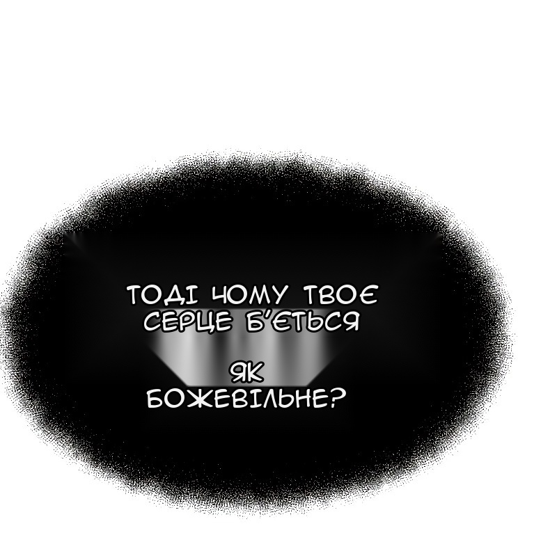 Сторінка 97