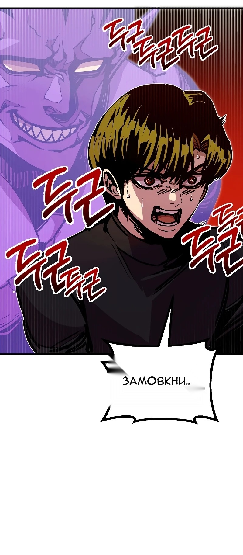 Сторінка 98