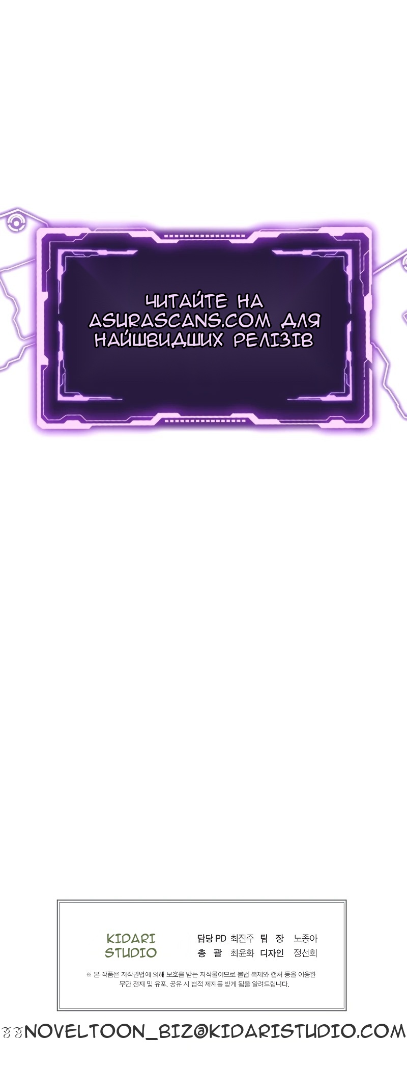 Сторінка 103