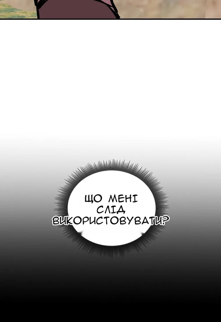 Сторінка 10