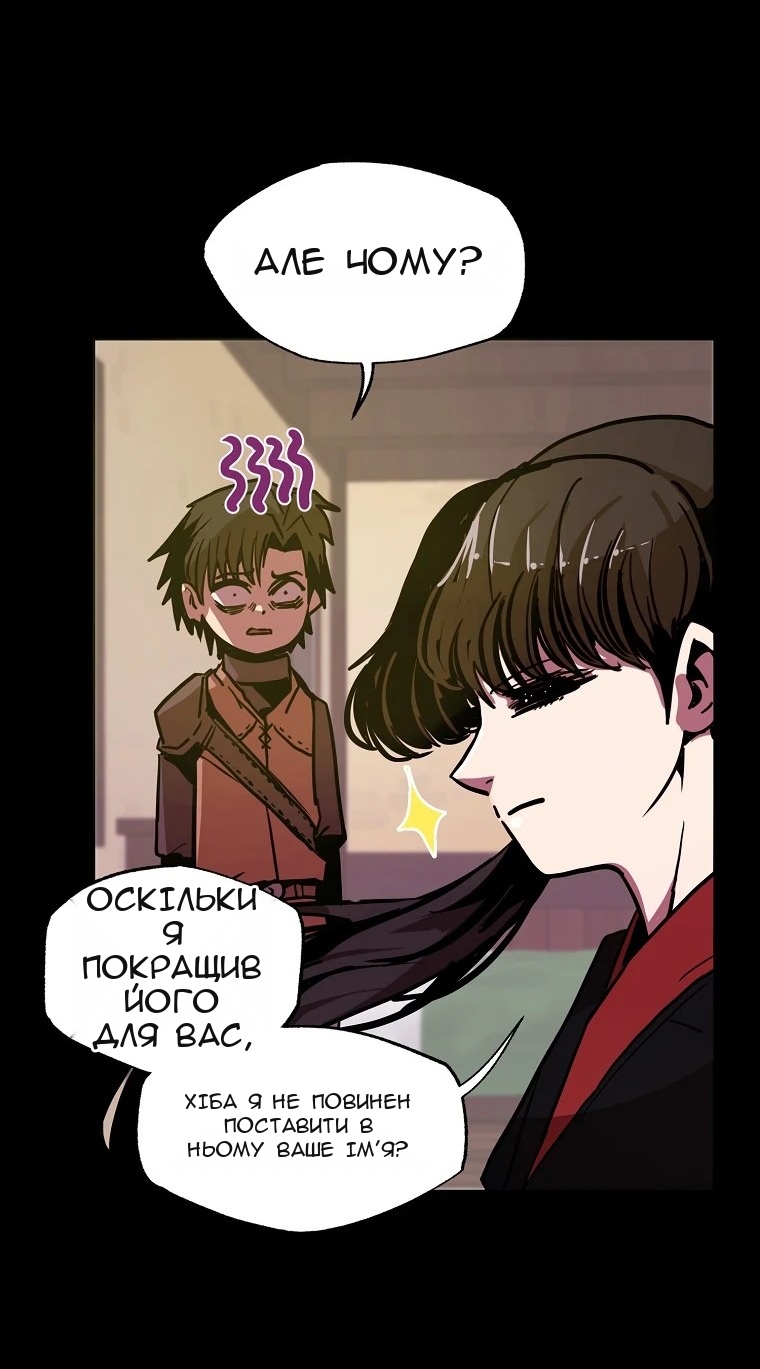 Сторінка 12