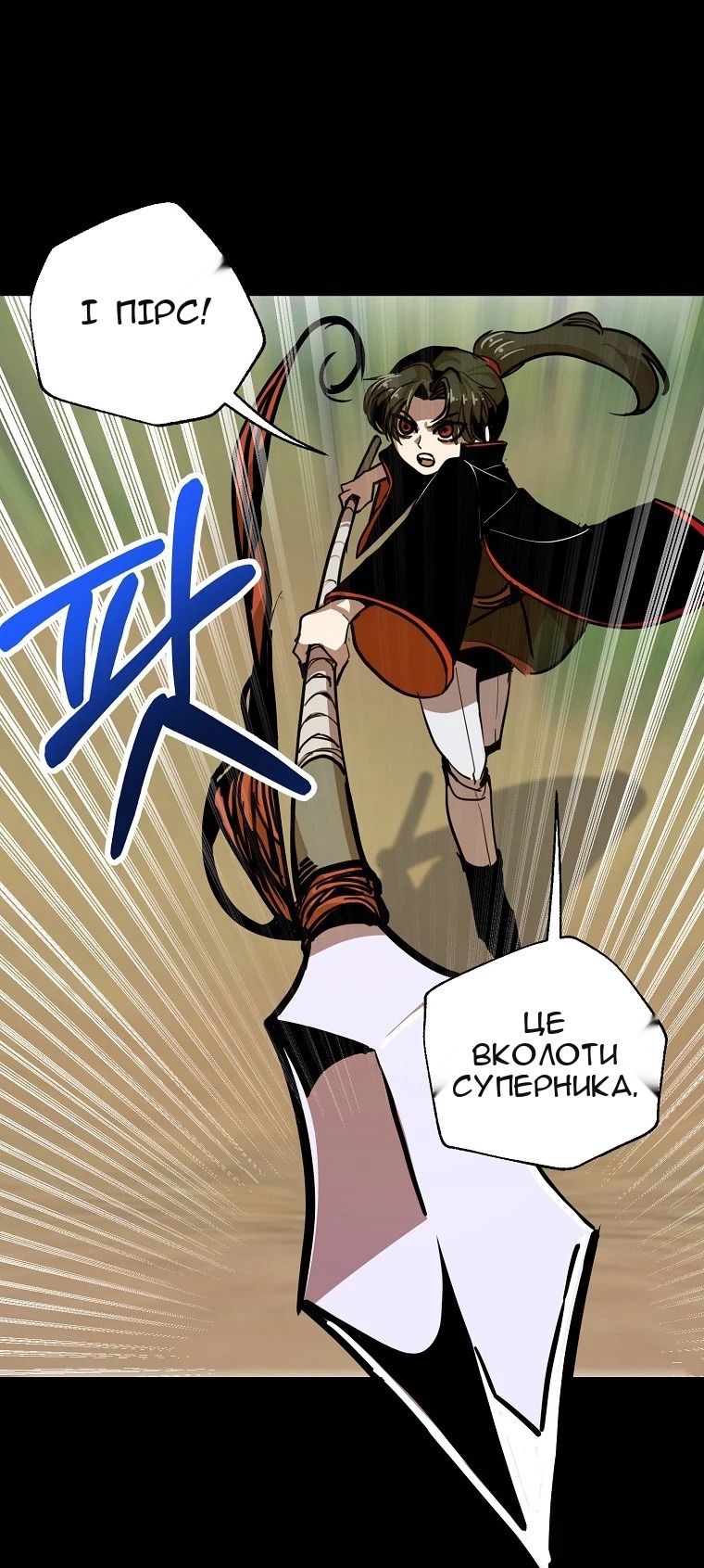 Сторінка 30