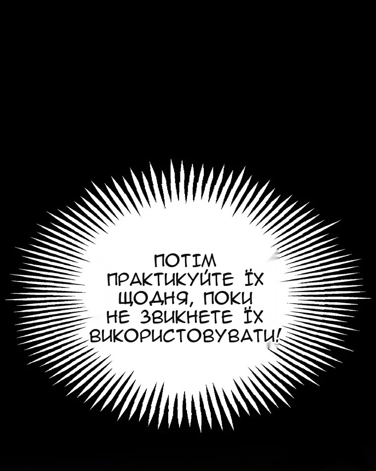 Сторінка 32