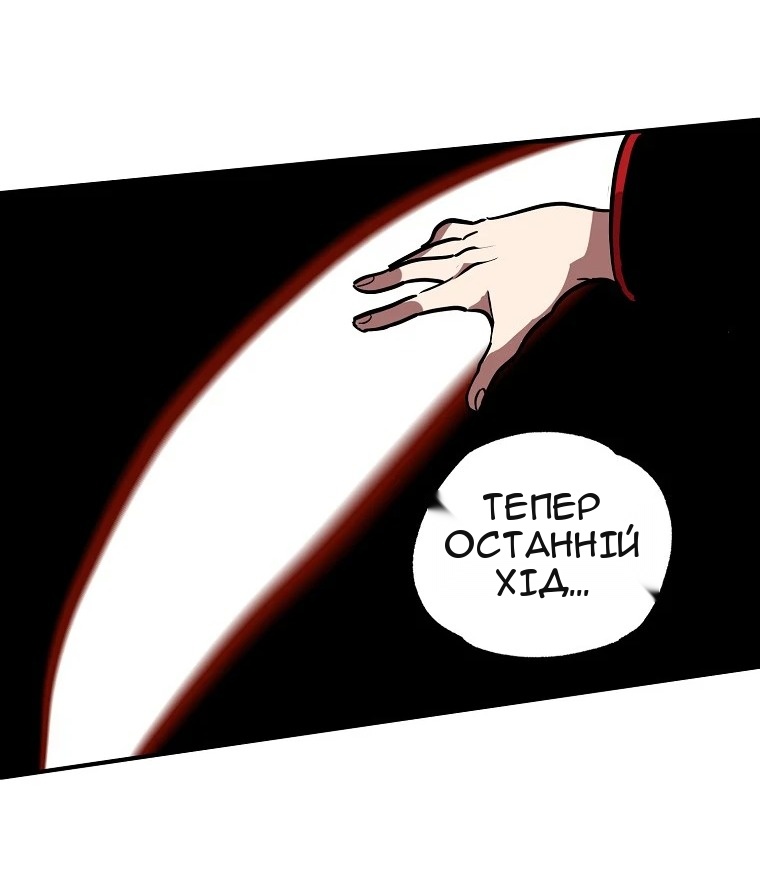 Сторінка 49